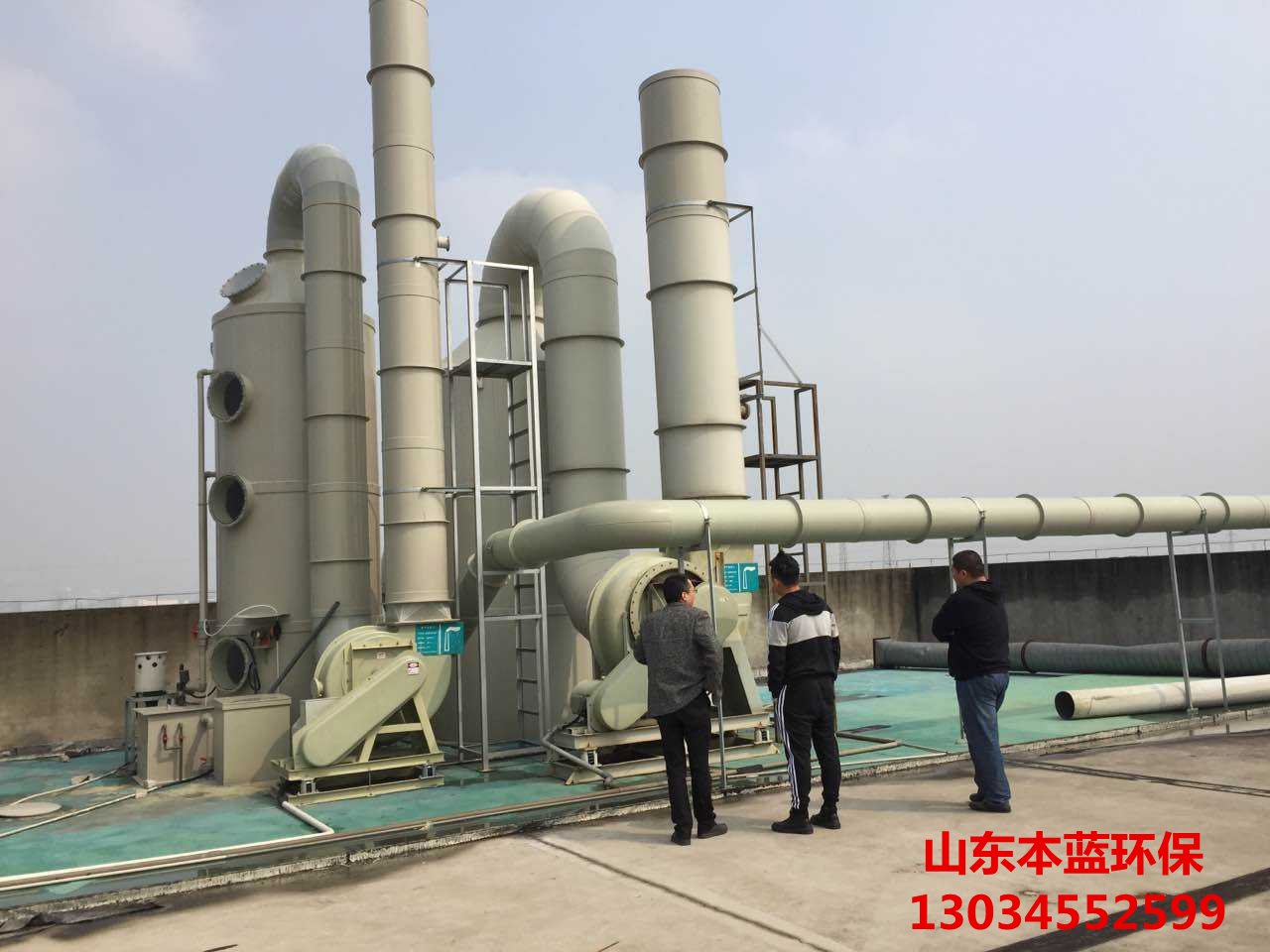噴漆廢氣處理凈化設(shè)備
